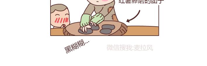 第204话 我想抱抱小时候的爸妈24