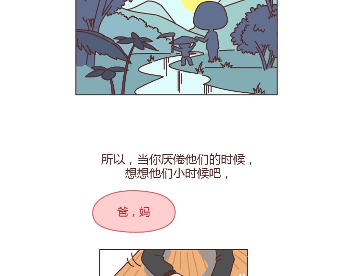 第204话 我想抱抱小时候的爸妈38