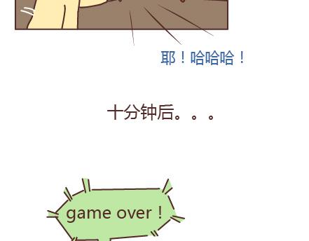 第205话 他只是个孩子，请你千万不要放过他14