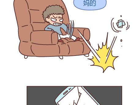 第205话 他只是个孩子，请你千万不要放过他16