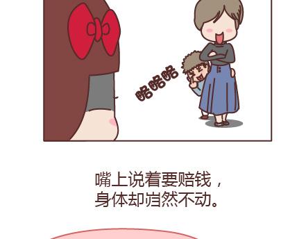 第205话 他只是个孩子，请你千万不要放过他24