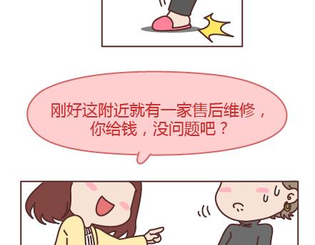 第205话 他只是个孩子，请你千万不要放过他26
