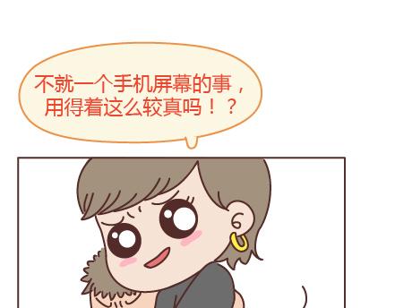 第205话 他只是个孩子，请你千万不要放过他31