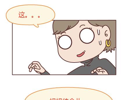 第205话 他只是个孩子，请你千万不要放过他38