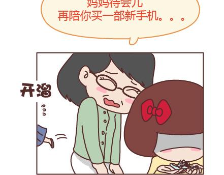 第205话 他只是个孩子，请你千万不要放过他39
