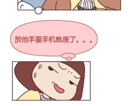 第205话 他只是个孩子，请你千万不要放过他4