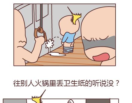 第205话 他只是个孩子，请你千万不要放过他42