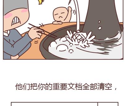 第205话 他只是个孩子，请你千万不要放过他43
