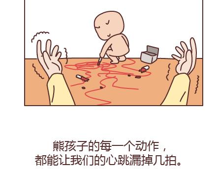 第205话 他只是个孩子，请你千万不要放过他45