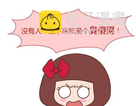 第205话 他只是个孩子，请你千万不要放过他47