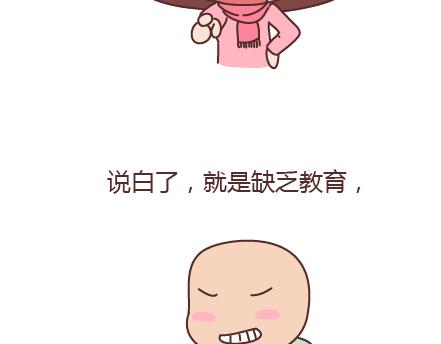 第205话 他只是个孩子，请你千万不要放过他48