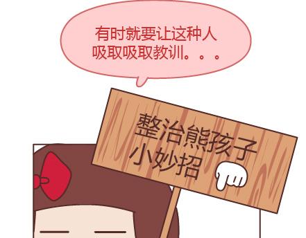 第205话 他只是个孩子，请你千万不要放过他55