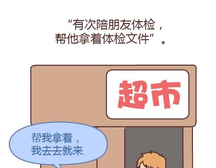 第205话 他只是个孩子，请你千万不要放过他57