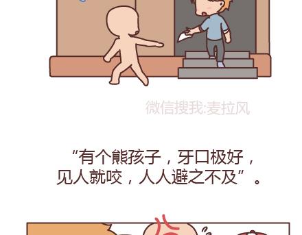 第205话 他只是个孩子，请你千万不要放过他58