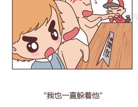 第205话 他只是个孩子，请你千万不要放过他59