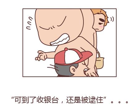 第205话 他只是个孩子，请你千万不要放过他60