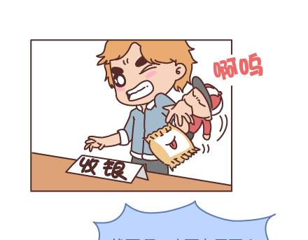 第205话 他只是个孩子，请你千万不要放过他61