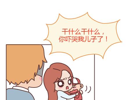 第205话 他只是个孩子，请你千万不要放过他63