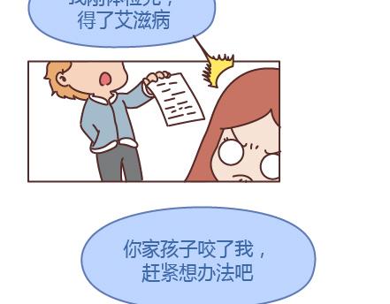 第205话 他只是个孩子，请你千万不要放过他65