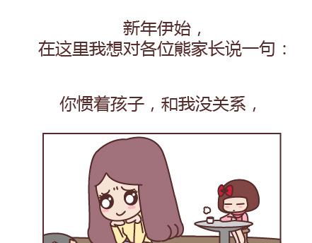 第205话 他只是个孩子，请你千万不要放过他67