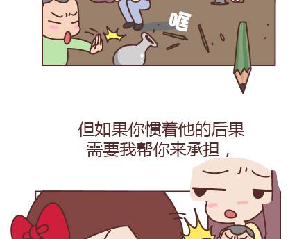 第205话 他只是个孩子，请你千万不要放过他68