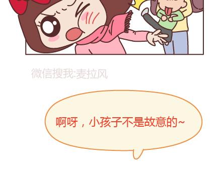 第205话 他只是个孩子，请你千万不要放过他69