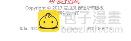 第205话 他只是个孩子，请你千万不要放过他73
