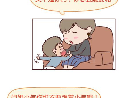 第205话 他只是个孩子，请你千万不要放过他8