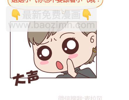 第205话 他只是个孩子，请你千万不要放过他9