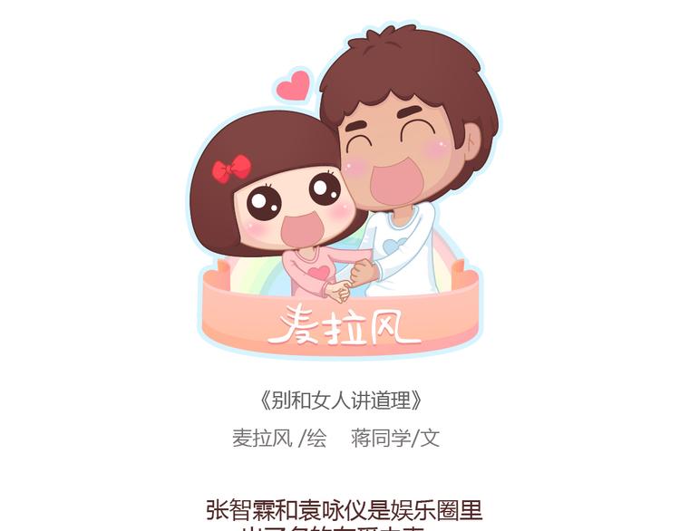 第206话 别和女人讲道理0
