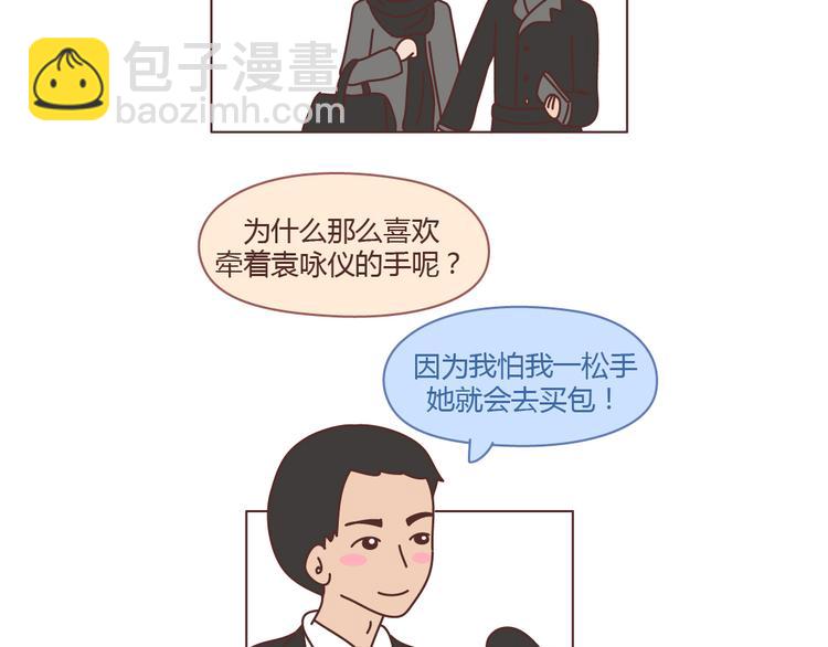 第206话 别和女人讲道理2