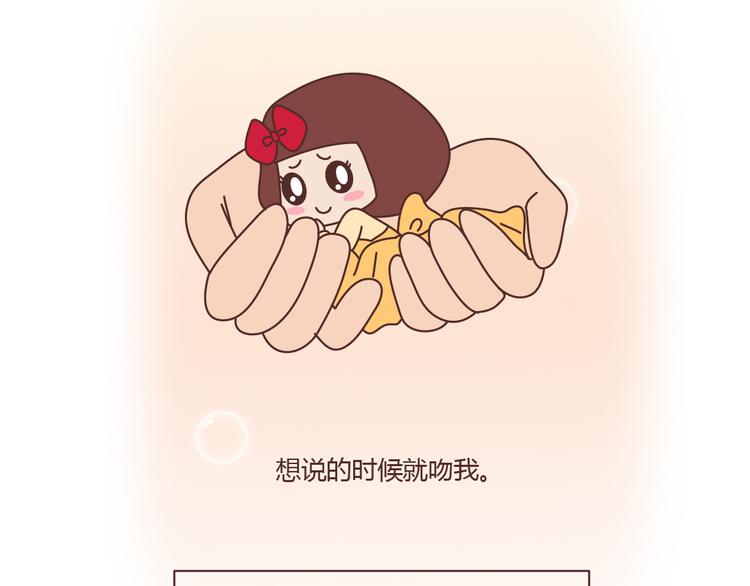 第206话 别和女人讲道理25
