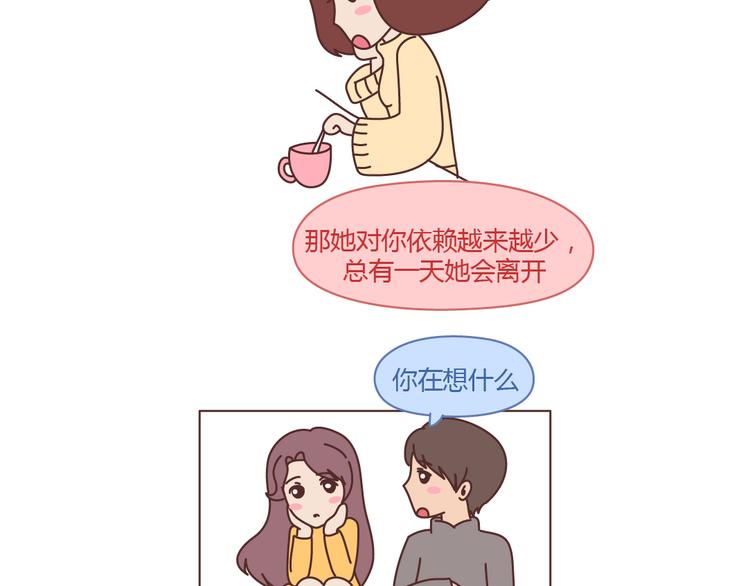 第206话 别和女人讲道理7