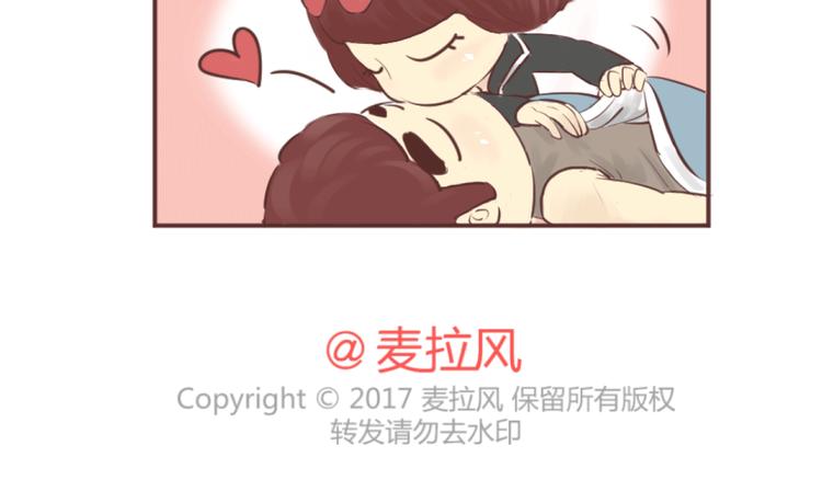 第207话 有女朋友VS没有女朋友的区别16