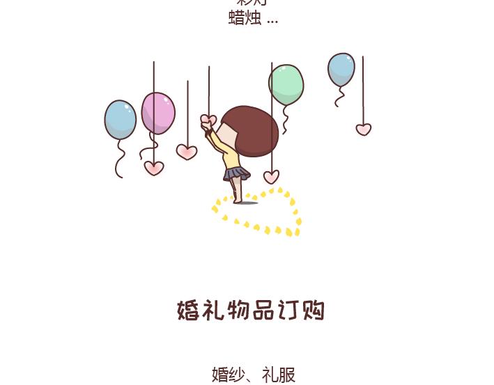 第208话 只要是你再多流程我也愿意10