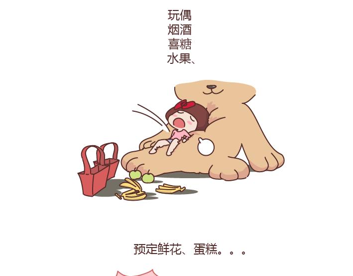 第208话 只要是你再多流程我也愿意12