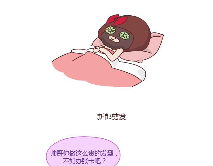 第208话 只要是你再多流程我也愿意14