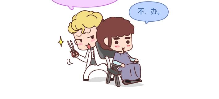 第208话 只要是你再多流程我也愿意15