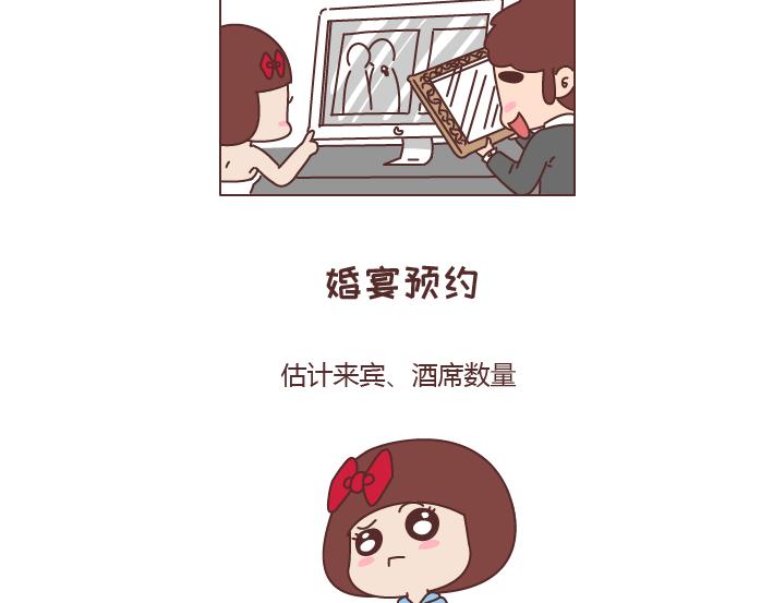 第208话 只要是你再多流程我也愿意17