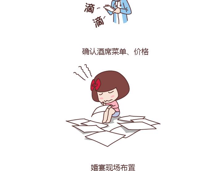 第208话 只要是你再多流程我也愿意18