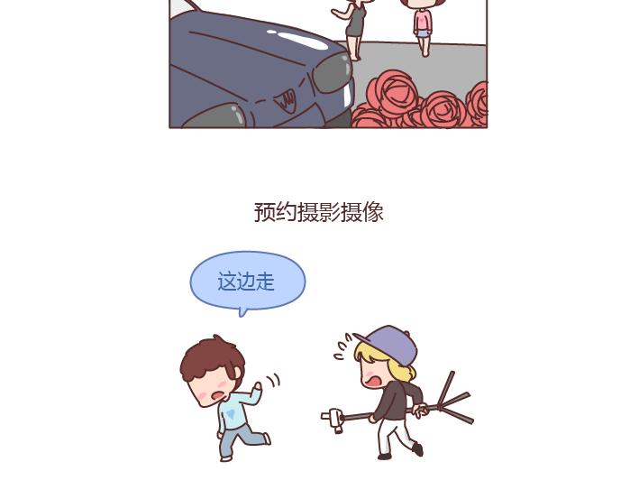 第208话 只要是你再多流程我也愿意21