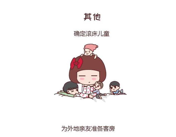 第208话 只要是你再多流程我也愿意22