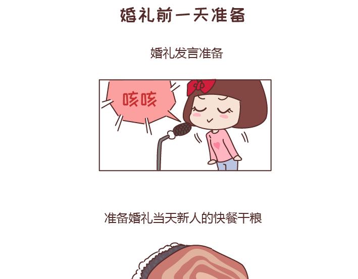第208话 只要是你再多流程我也愿意24