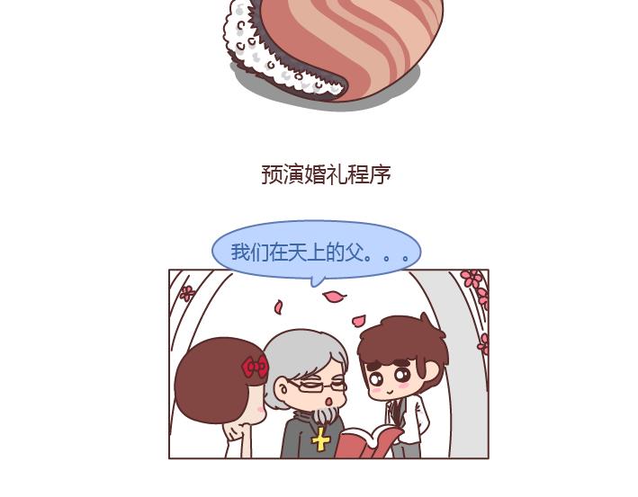 第208话 只要是你再多流程我也愿意25