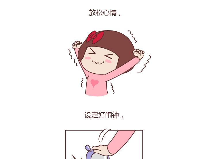 第208话 只要是你再多流程我也愿意26