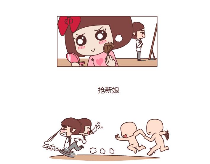 第208话 只要是你再多流程我也愿意29