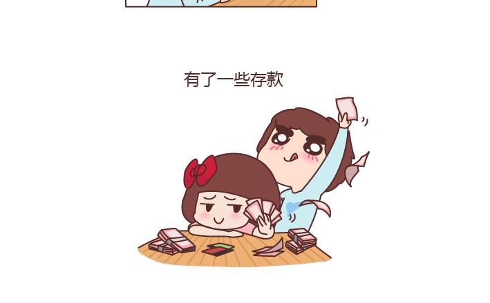 第208话 只要是你再多流程我也愿意3
