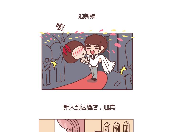 第208话 只要是你再多流程我也愿意30