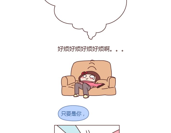 第208话 只要是你再多流程我也愿意34