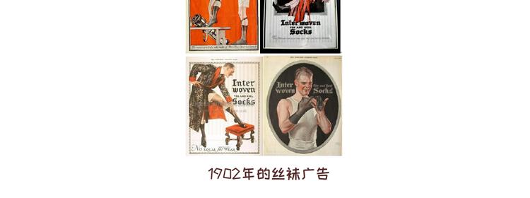 第211话 关于丝袜的传说14